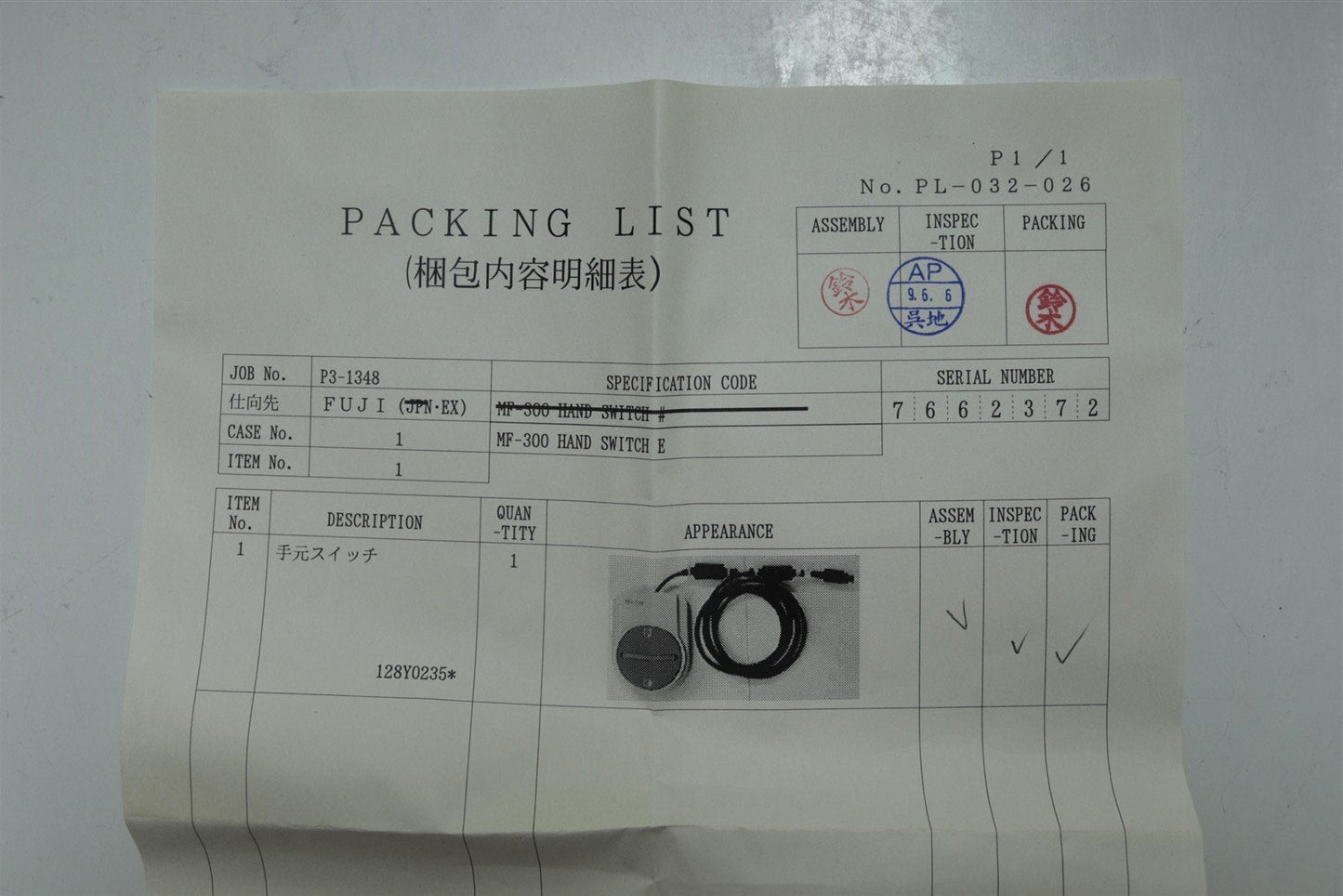 Fujix MF-300 Hand Switch E 128Y0235
