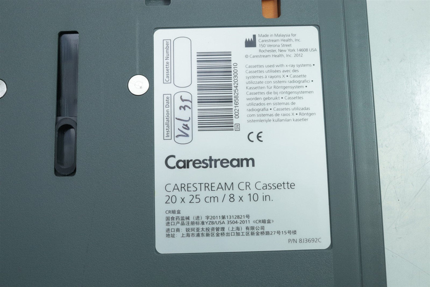 Carestream Plastic Cassette 8X10" 20x25cm POC 140 260 360 Vita Flex, CR