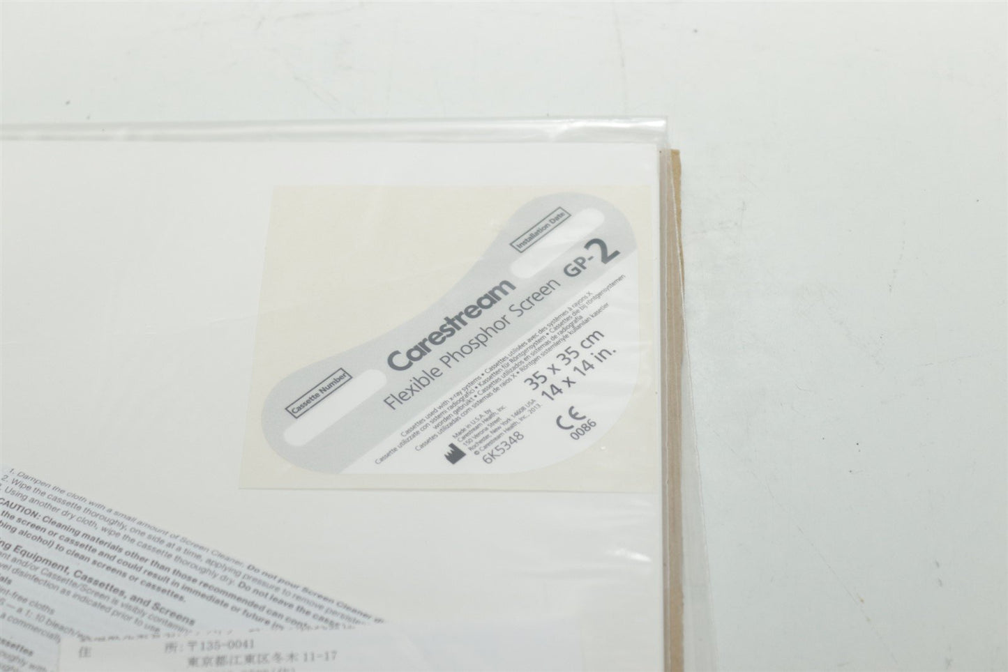 Carestream Flexible Phosphor Screen 14"x14" POC 140\260\360 Vita CR Flex