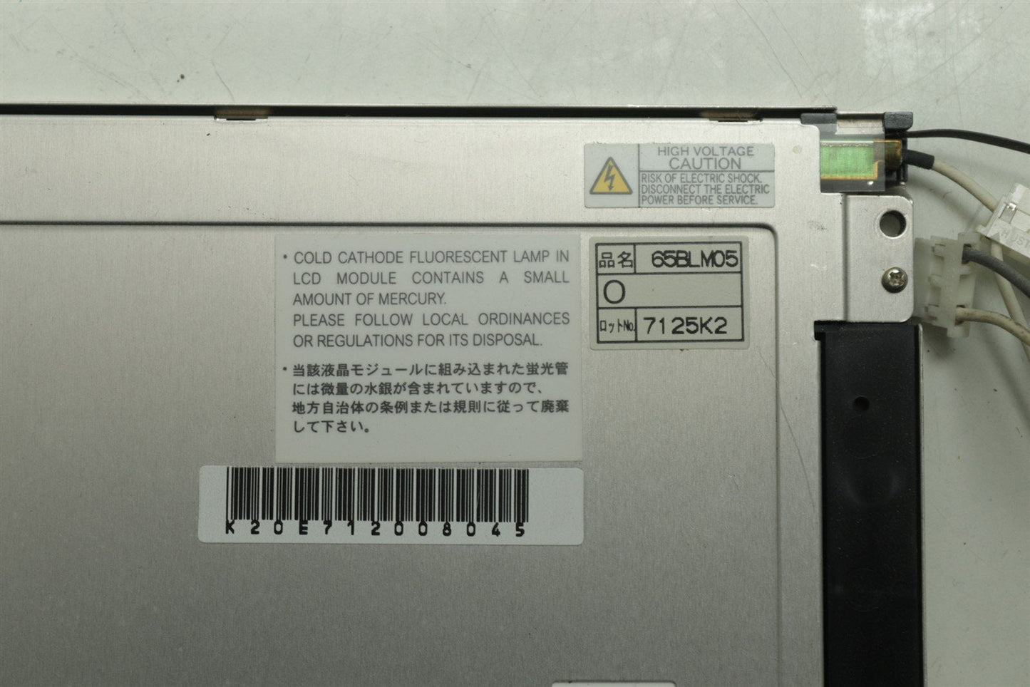 NEC 6.5" LCD Display Screen NL6448BC20-08E 640×480