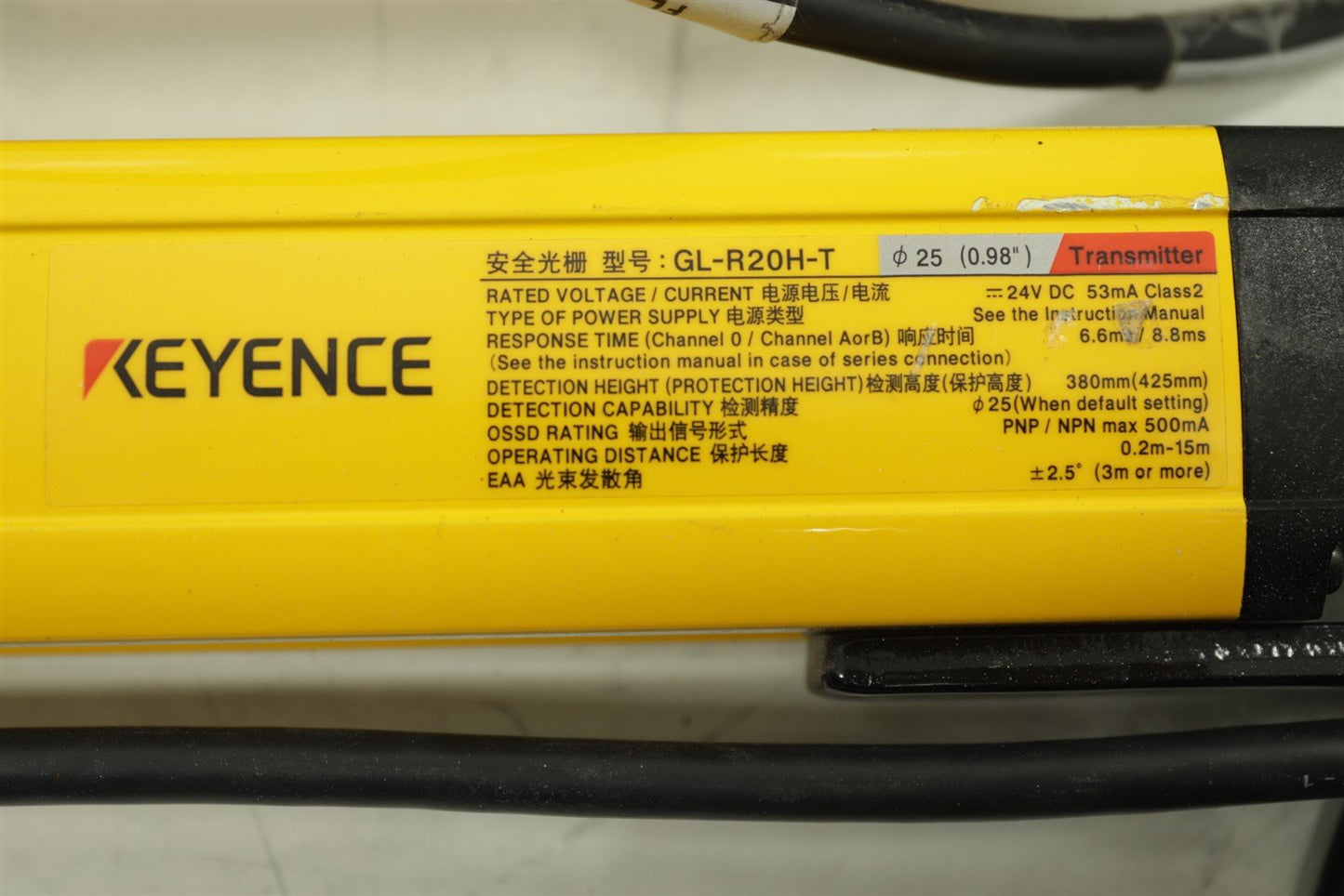 KEYENCE GL-R20H-T SAFETY LIGHT CURTAIN TRANSMITTER