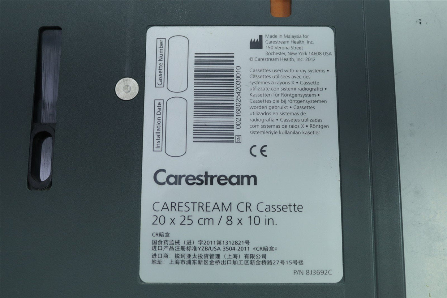 Carestream Plastic Cassette 8X10" 20x25cm POC 140 260 360 Vita Flex, CR