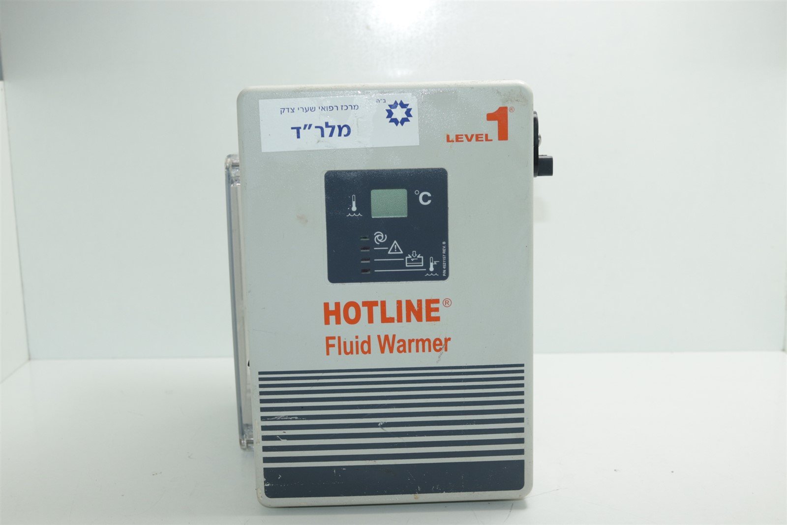 Smiths Medical HL-90 Hotline Fluid Level 1 Fluid Warmer – part2Go