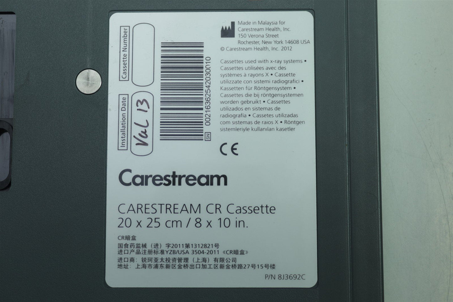 Carestream Plastic Cassette 8X10" 20x25cm POC 140 260 360 Vita Flex, CR