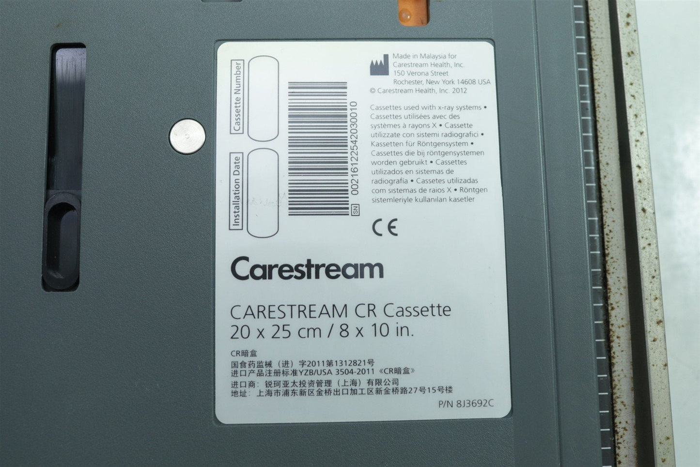 Carestream Plastic Cassette 8X10" 20x25cm POC 140 260 360 Vita Flex, CR