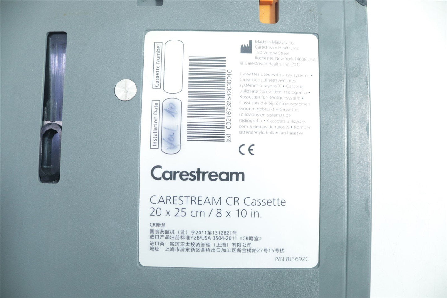 Carestream Plastic Cassette 8X10" 20x25cm POC 140 260 360 Vita Flex, CR