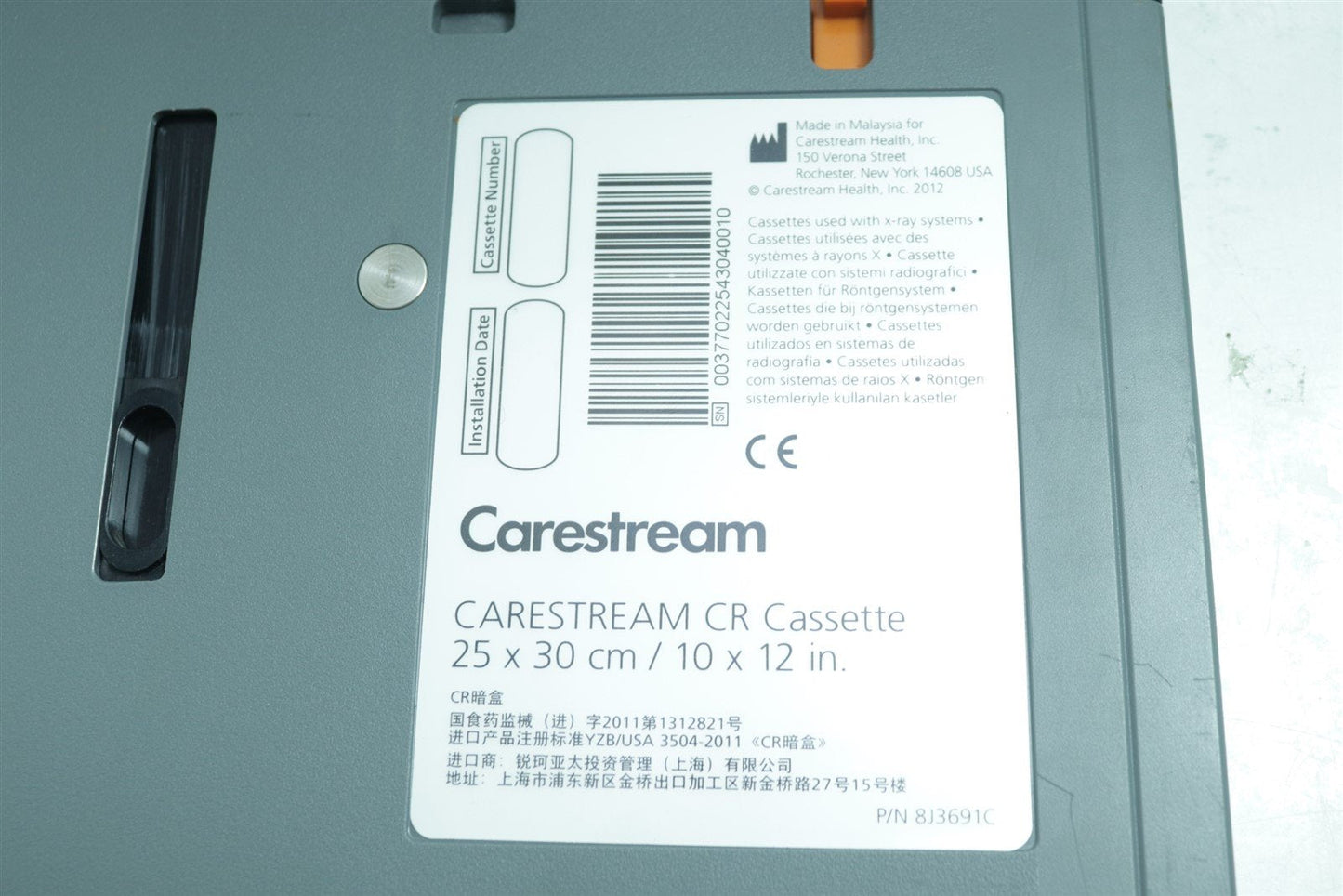 Carestream Cassette 10x12" 25x30cm + Screen POC 140 260 360 Vita Flex CR